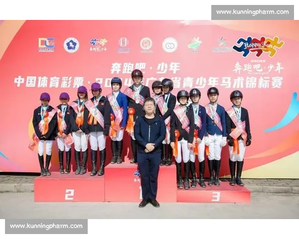 锦标赛落幕,教练支招青少年马术进阶