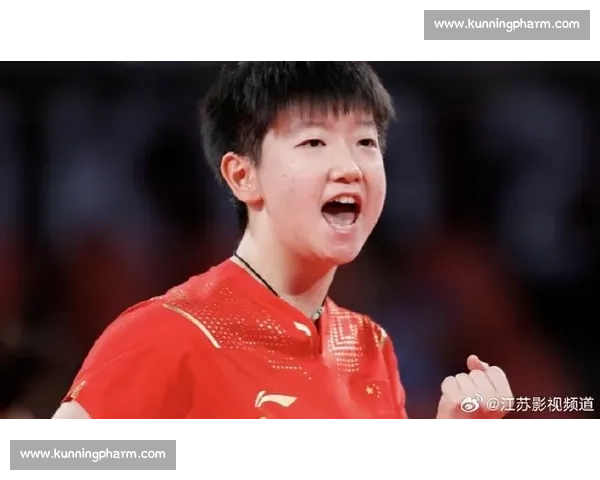 得分瞬间的微笑：倪夏莲与孙颖莎的奥运温情